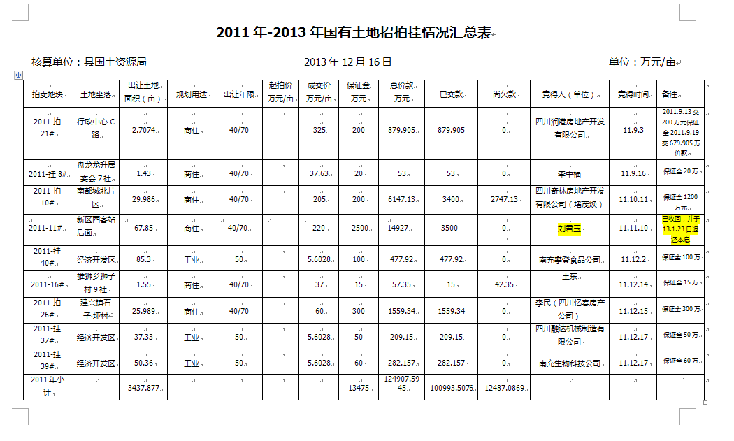 QQͼ20140601211728.png