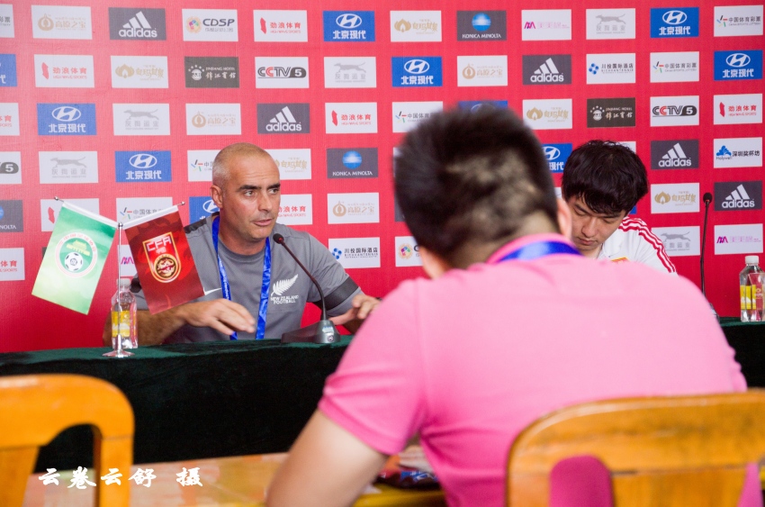 2014年熊猫杯国际青年足球赛中国国家青年队