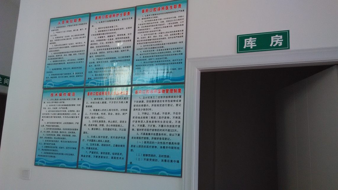 IMG_20140607_112209.jpg
