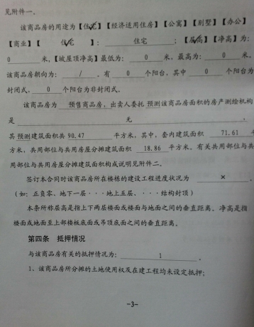 QQͼ20140609005113.jpg
