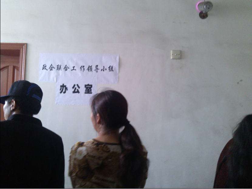 QQͼ20140610113302.png