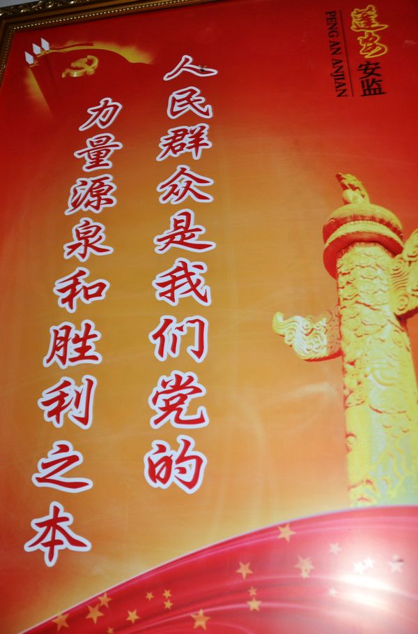 ɽˮ续 026.jpg