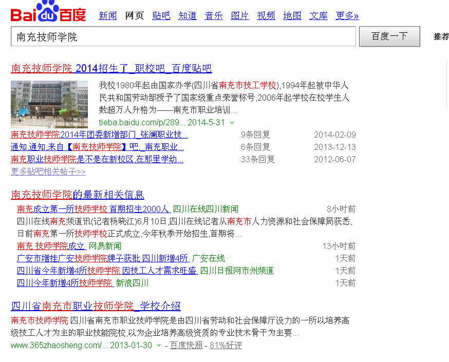 QQͼ20140611181450.png