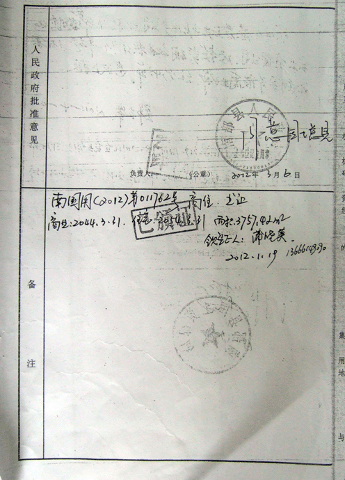 DSCF9706.gif