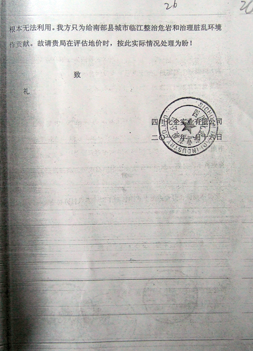 DSCF9711.gif