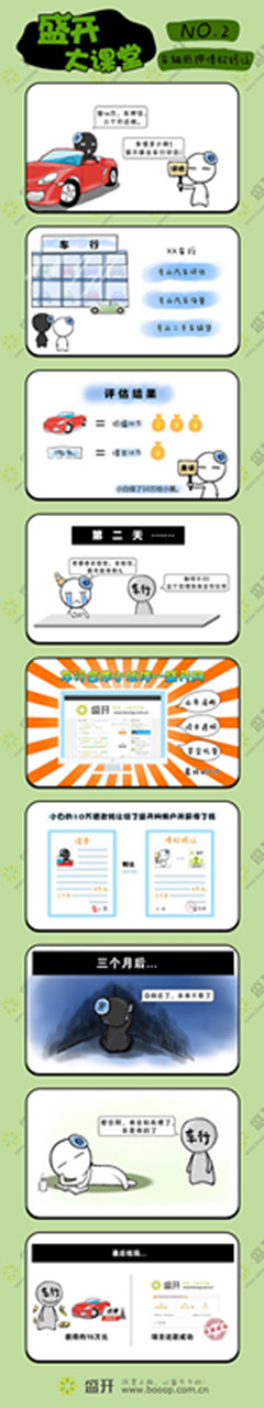 QQͼƬ20140610160723_.jpg