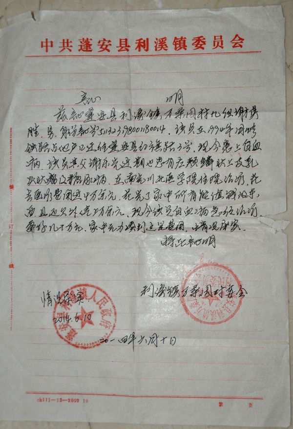 ɽˮ续 028.jpg