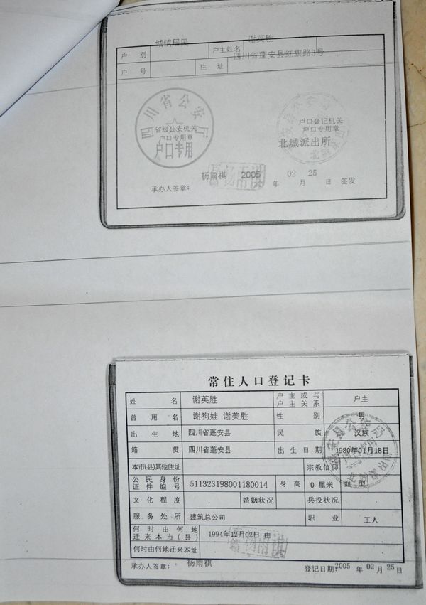 ɽˮ续 034.jpg
