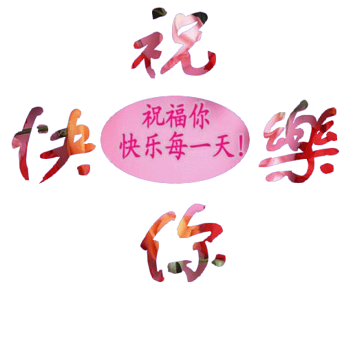 Ҹ.gif
