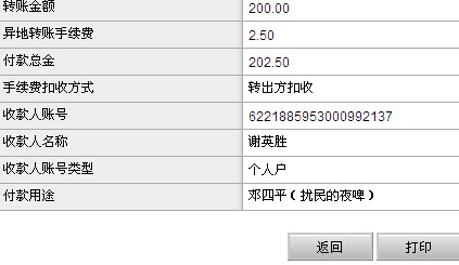 111734aqzrr3kmczwkuo65.jpg