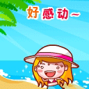 t01def6a3543bb456a9.gif