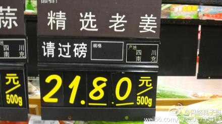 bed6e915jw1ehcy1aqe39j218g0p0n14.jpg