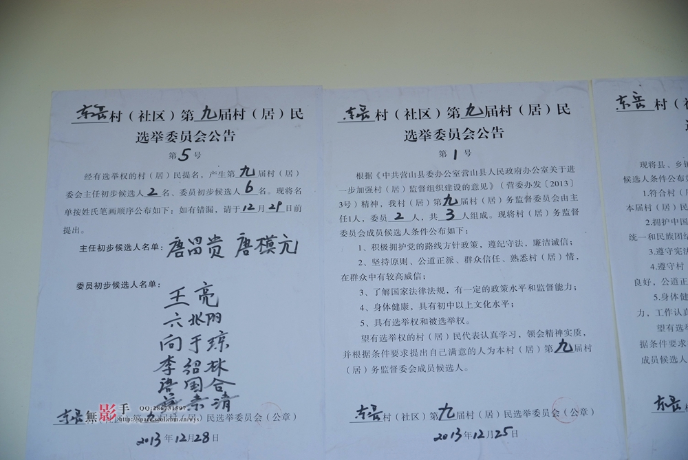 DSCF0349.jpg