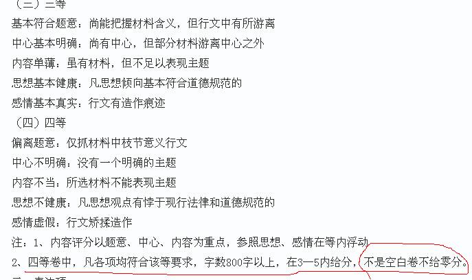 QQͼƬ20140619001053.jpg