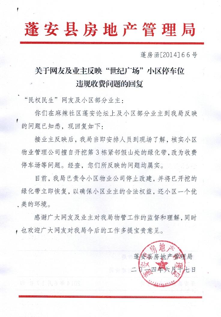 66.jpg