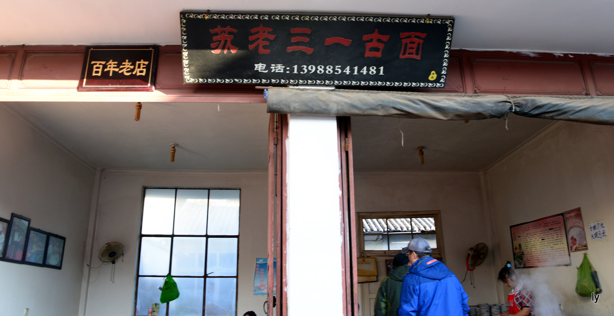 DSC_1035.JPG