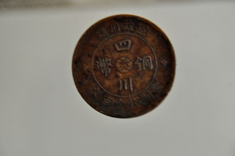 DSC_0023.jpg