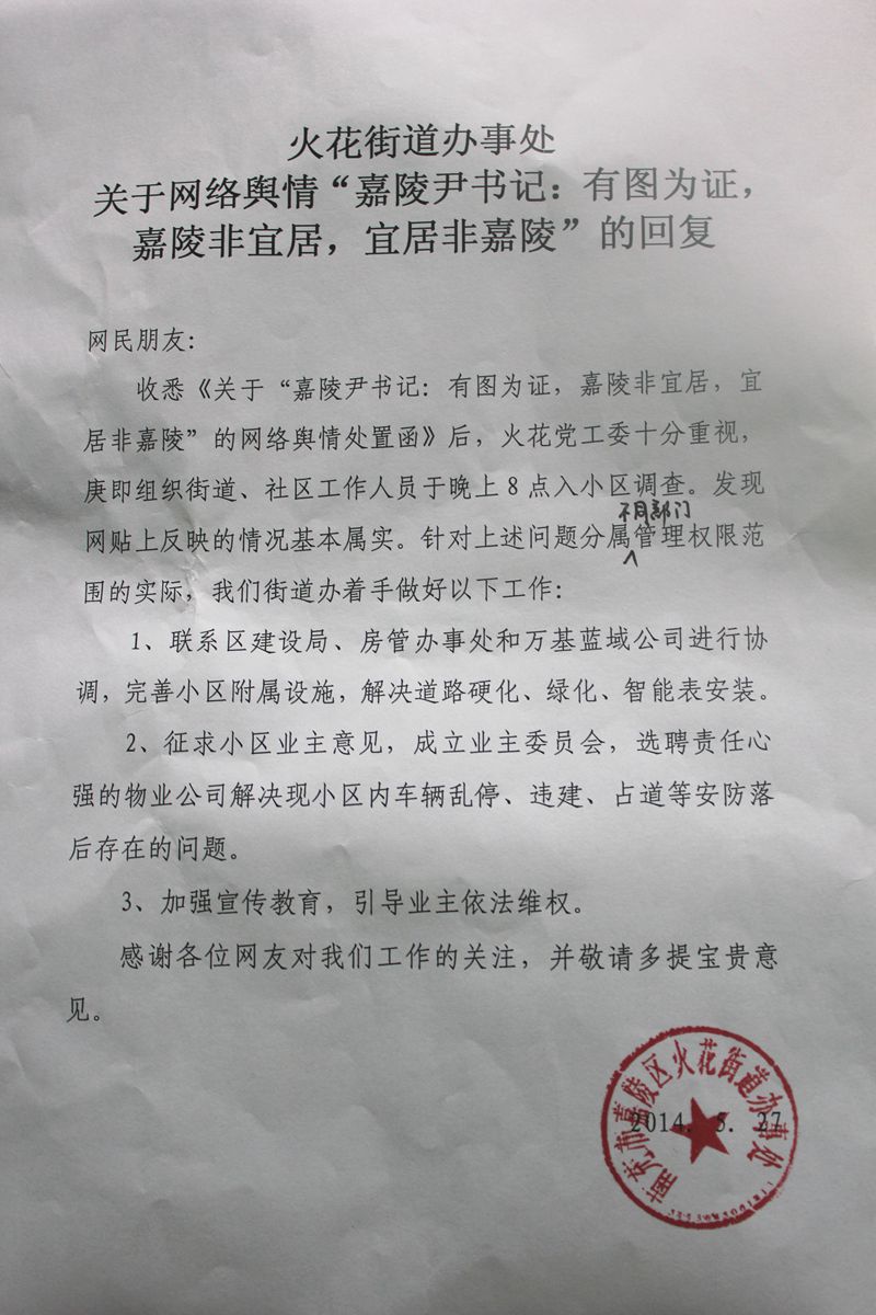 195036jnp0nfguyinyuo0u.jpg
