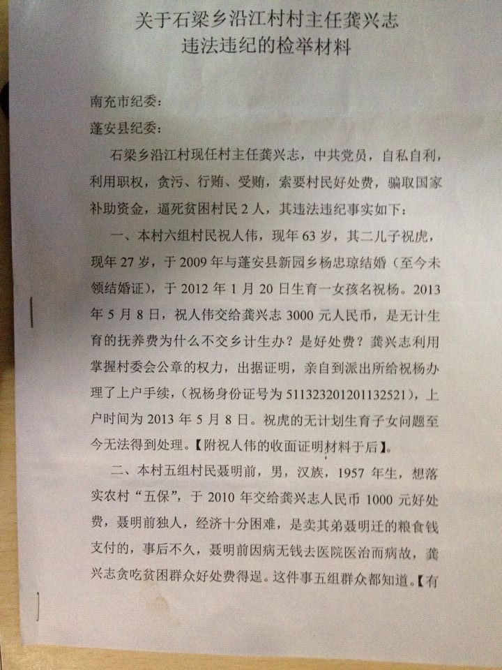 1QQͼƬ20140702155935.jpg