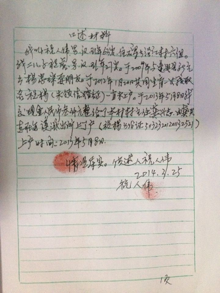 6QQͼƬ20140702160012.jpg
