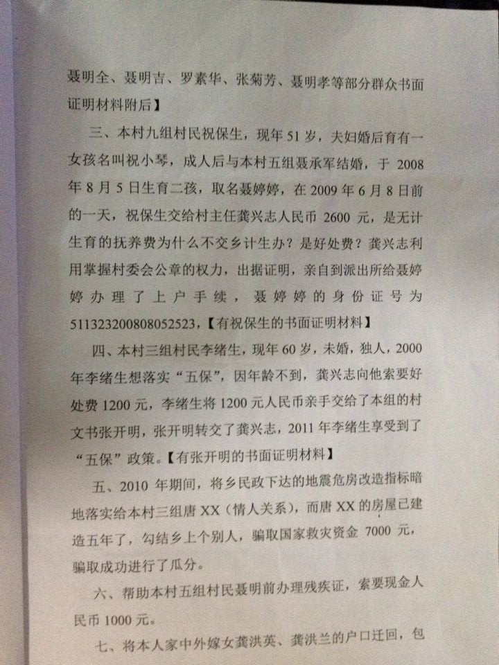 2QQͼƬ20140702160003.jpg