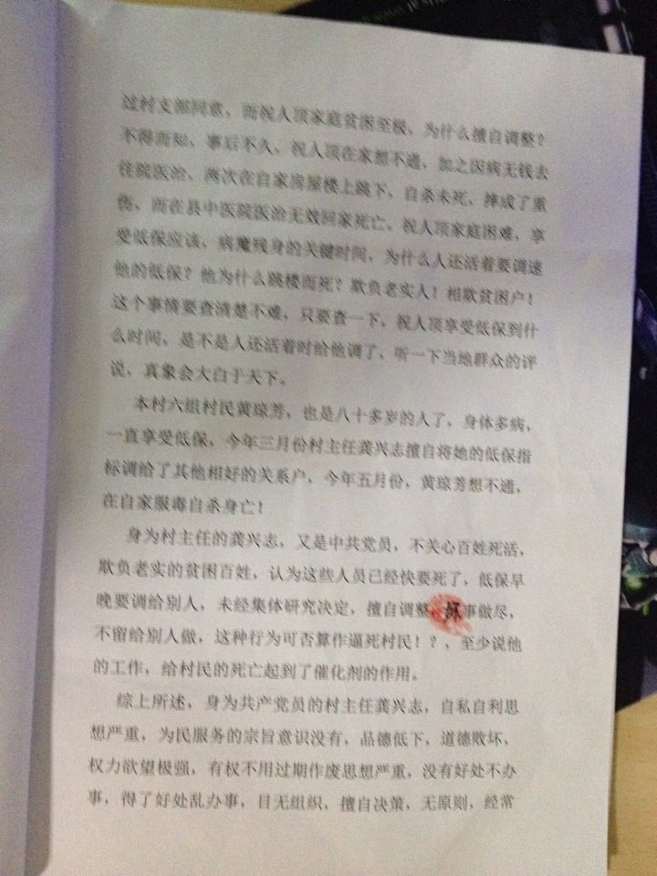 4QQͼƬ20140702155950.jpg