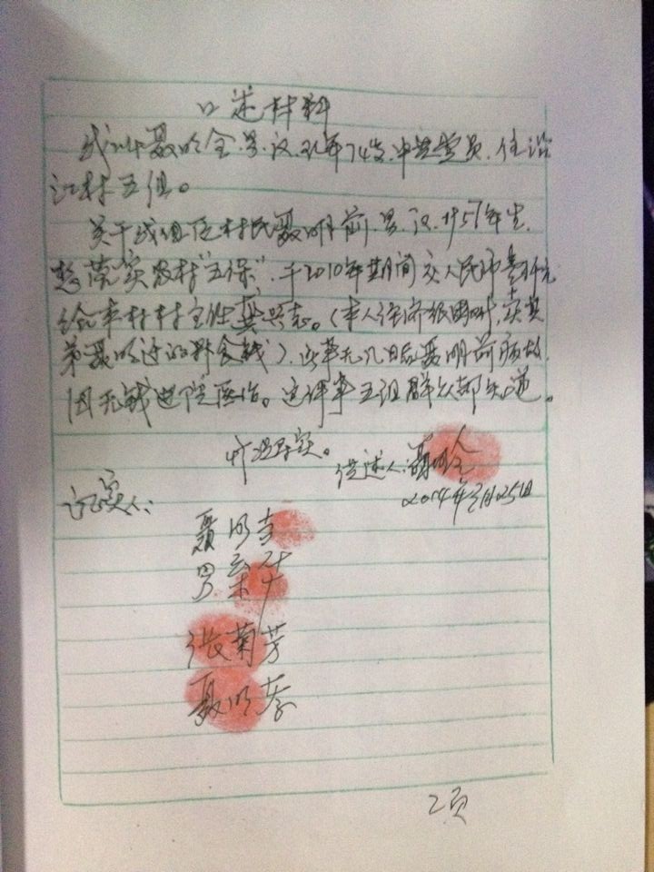 7QQͼƬ20140702160028.jpg