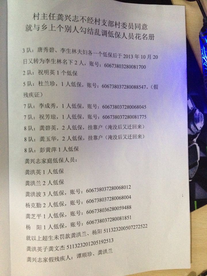 12QQͼƬ20140702160039.jpg