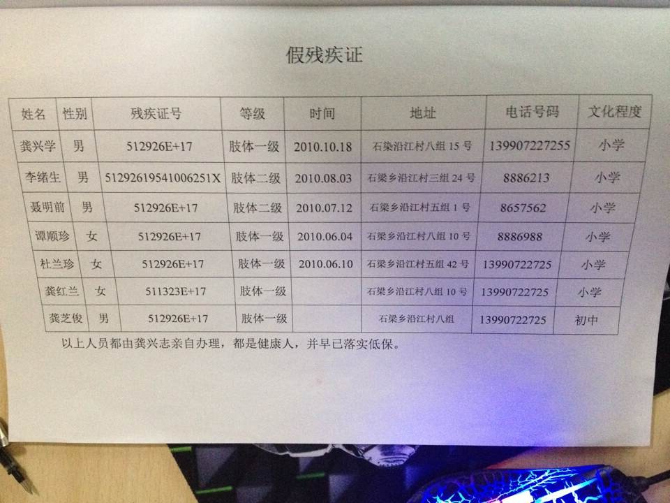 13QQͼƬ20140702160017.jpg