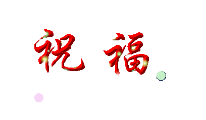 201006091544411352.jpg