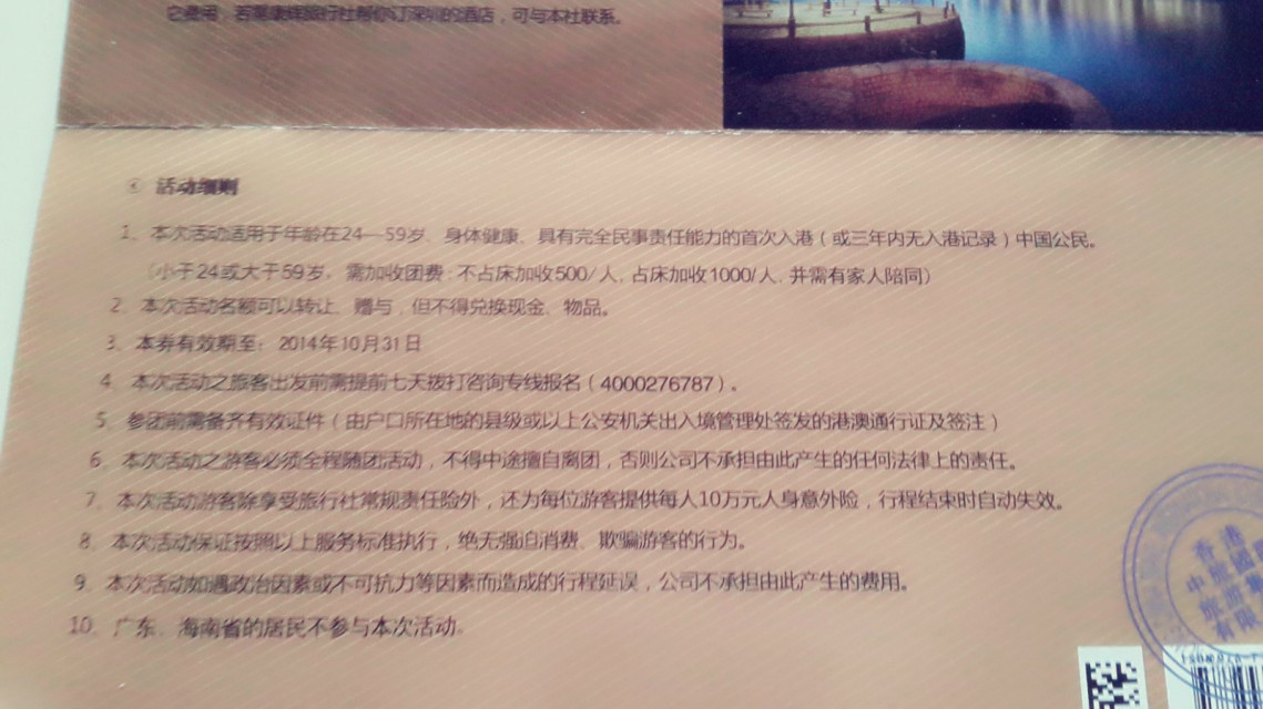 1402668772620.jpeg