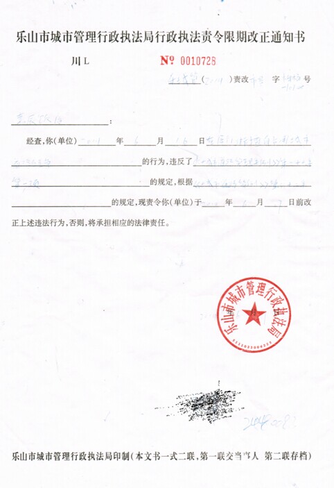 616γʹġ֪ͨ顷