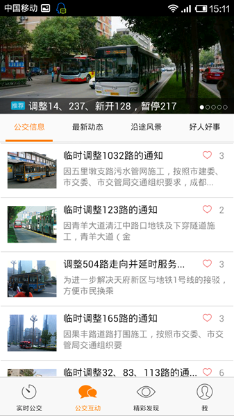 Screenshot_2014-07-10-15-11-09.png