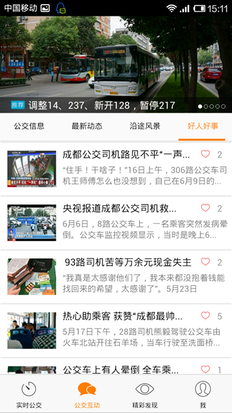 Screenshot_2014-07-10-15-11-40.png