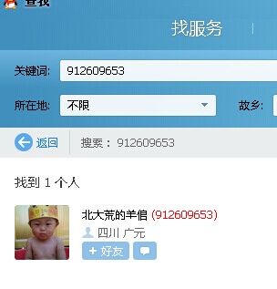 QQͼƬ20140711205752.jpg