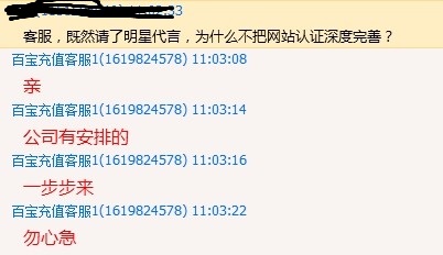 QQͼƬ20140711221437.jpg