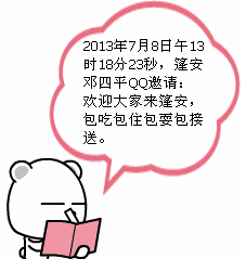 181029waq9qt9q7v0l7ad0.gif
