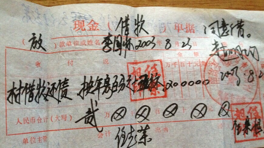 QQͼƬ20140716183031.jpg