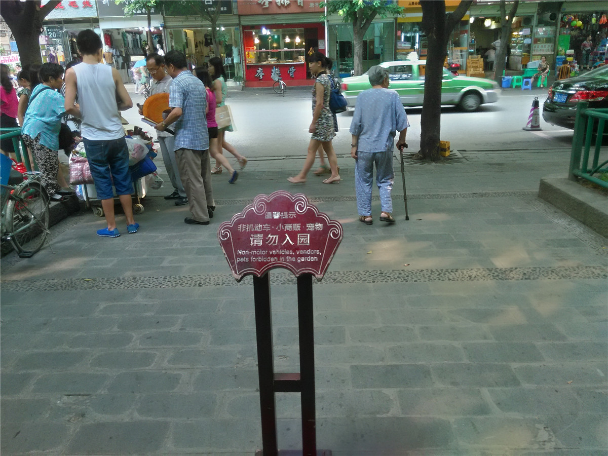 IMG_20140716_174435.jpg