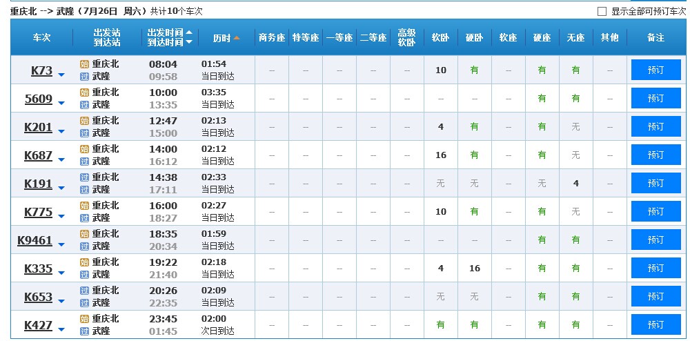 QQͼƬ20140717162617.jpg