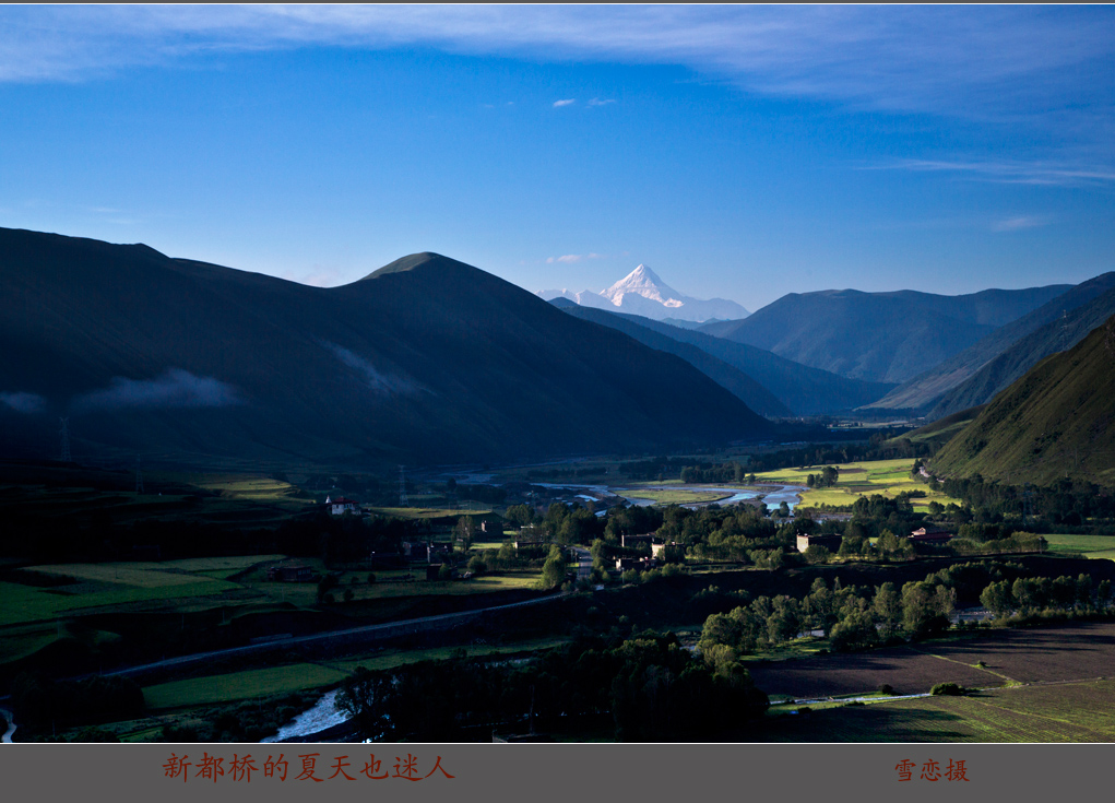 新都桥的夏天也迷人——————康巴影人图说康巴