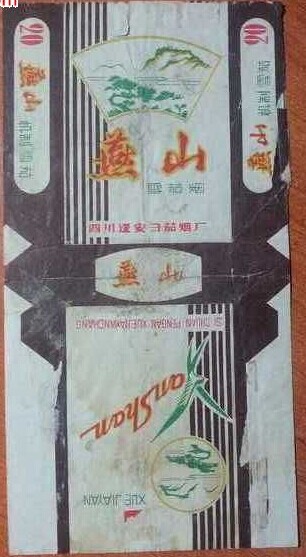 QQͼƬ20140720173518.jpg