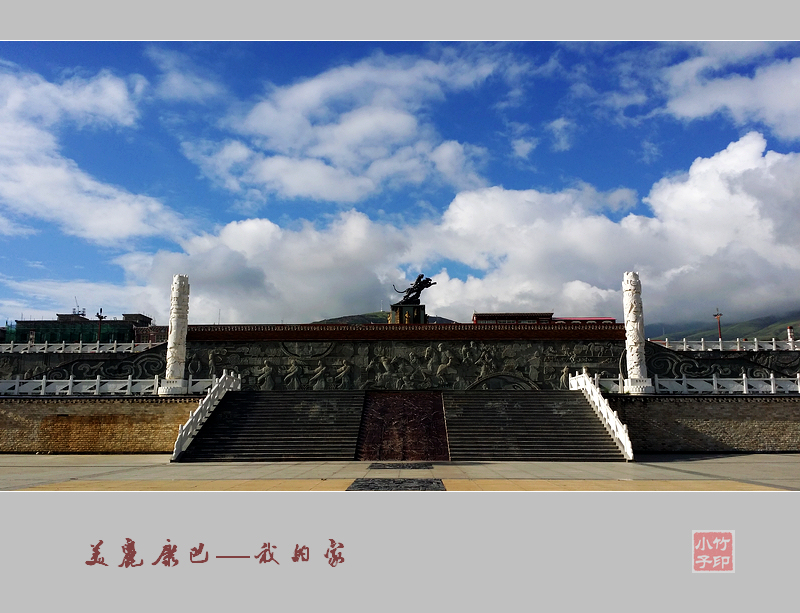原创清晨的炉霍霍尔广场