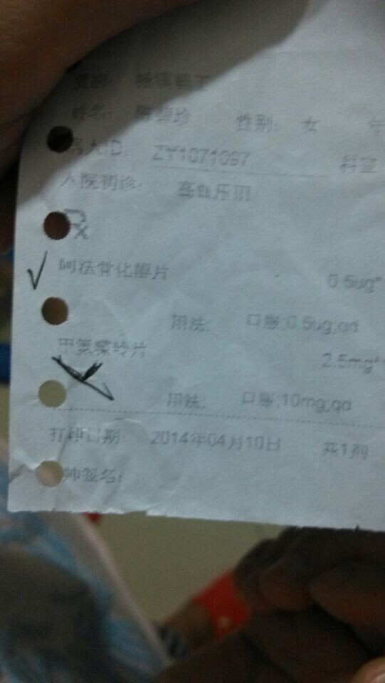 QQͼƬ20140726113502.jpg