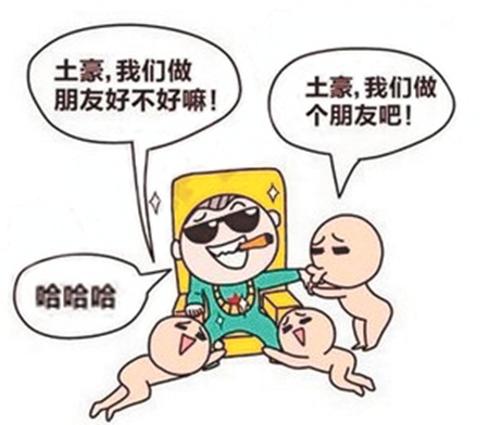 2013120511335913.jpg