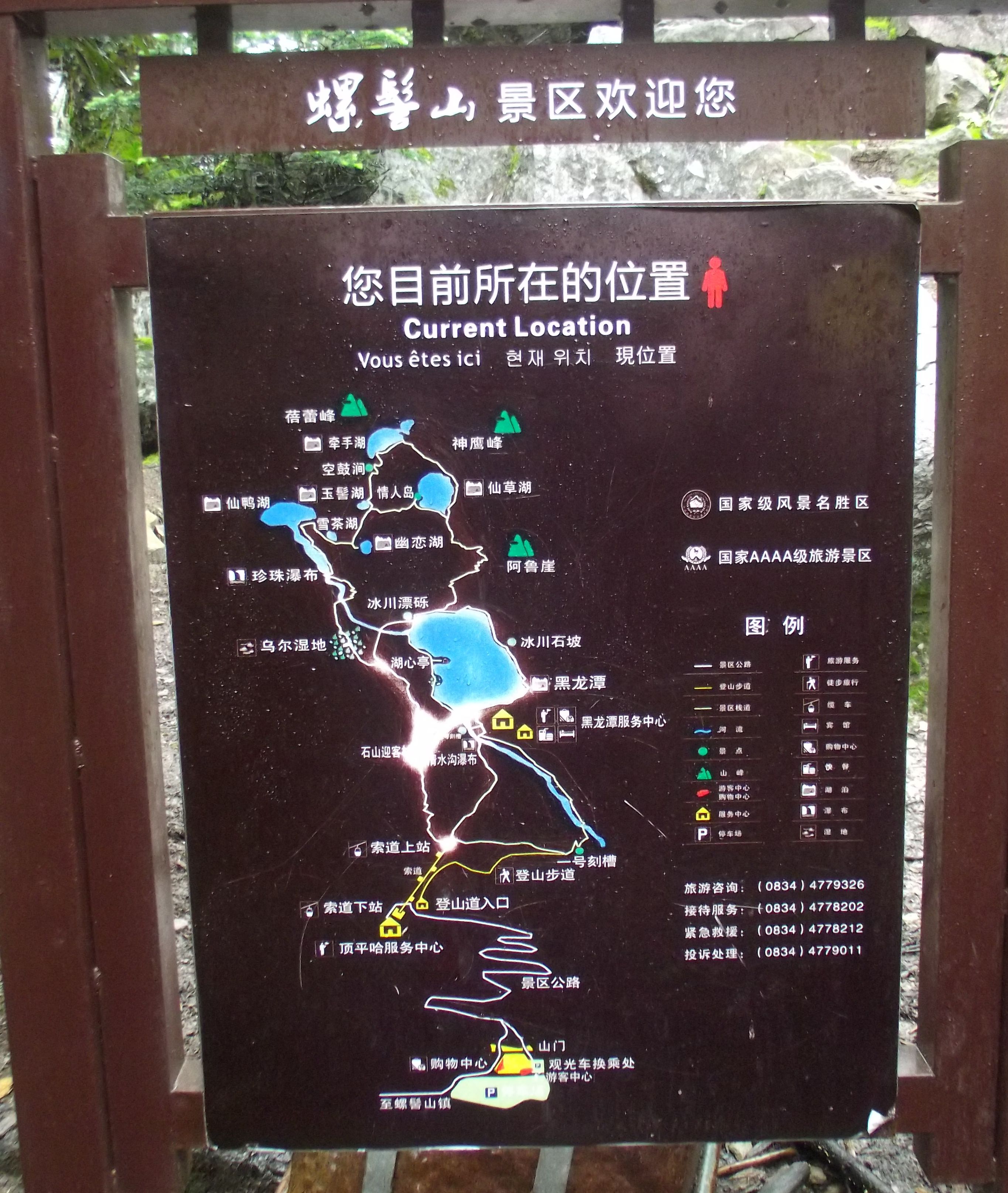 DSCF0147.JPG