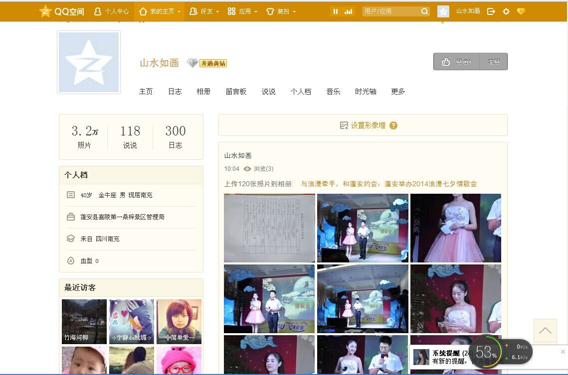 QQͼƬ20140803102539.jpg