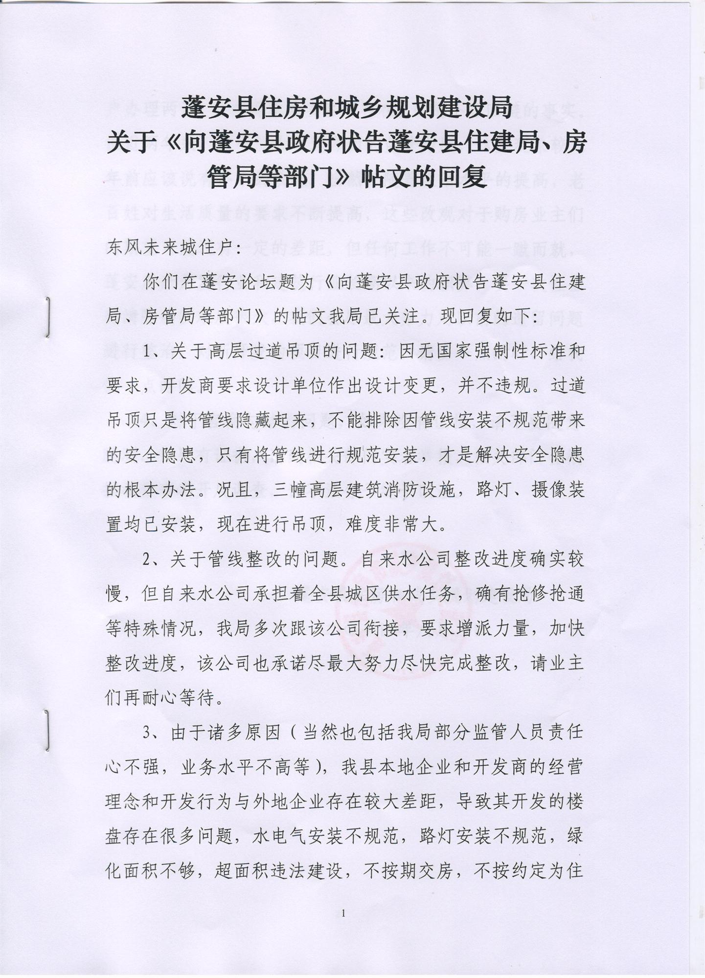 114259bh95ikrepcymr8q8.jpg