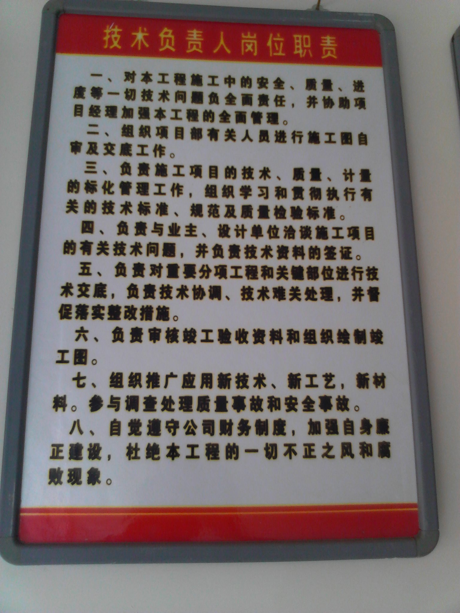 YP20130826113304.jpeg