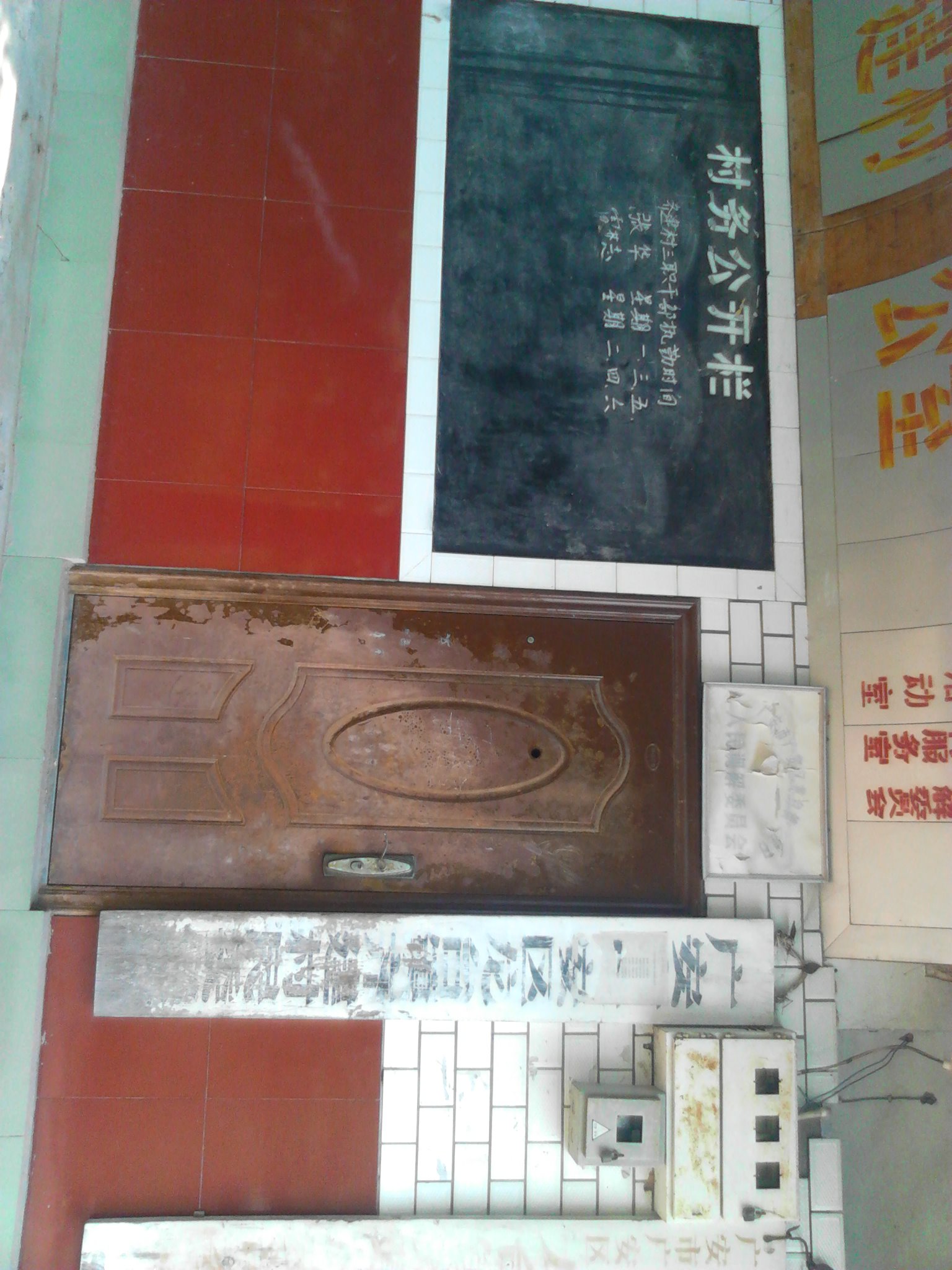 YP20131010130226.jpeg